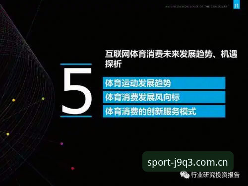 江南体育平台安卓版安装全面评测：从下载到实战的完整体验报告