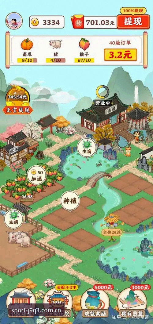 江南app怎么样手机版详解：新手入门与使用指南