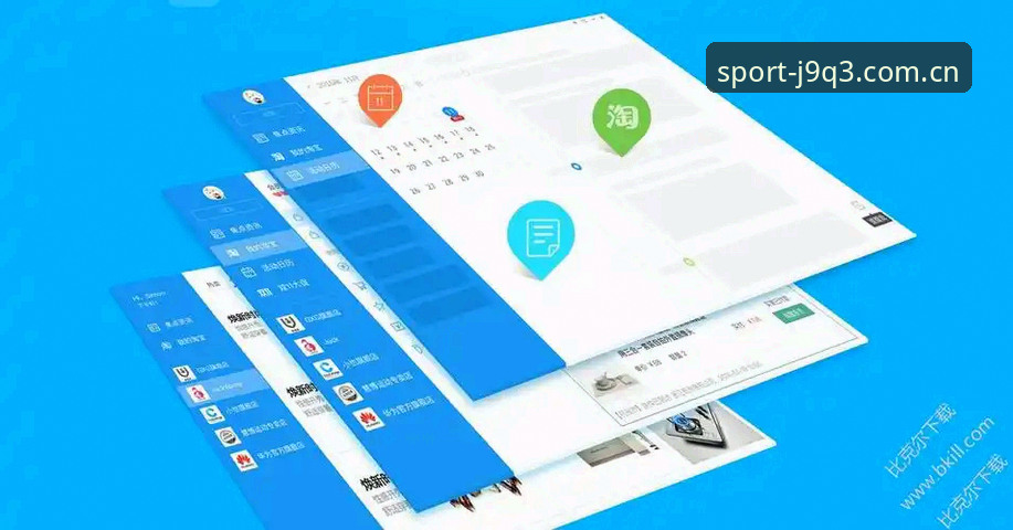iOS用户必看：江南app官方下载通道vs普通渠道，这5个关键区别你必须知道