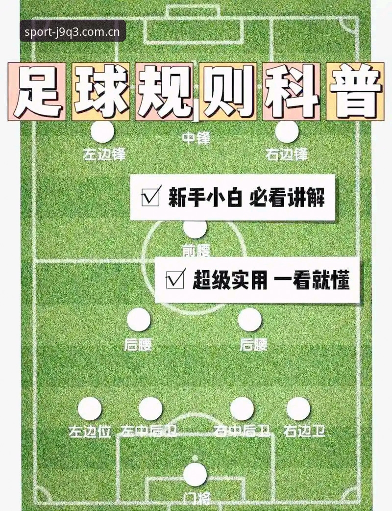 从贝纳蒂亚的艰难选择中，看足球管理必备的实用知识